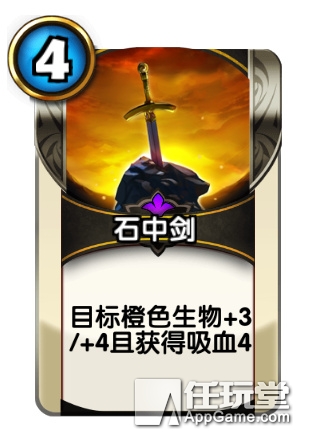 来看看吾王亚瑟王的可爱瞬间,亚瑟王是怎样的王者