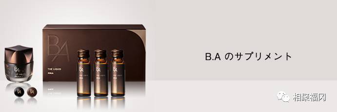 低调的奢华大牌,pola奢品