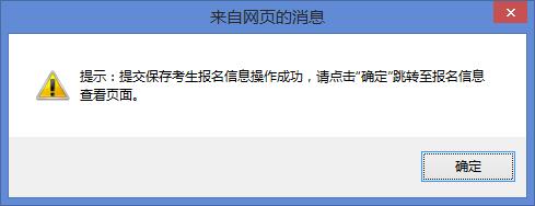 高考网上报名报不到,高考志愿填报登录超时怎么办