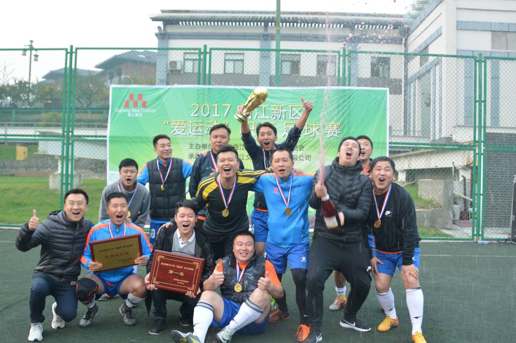 曲江首届足球联赛比赛,曲江区2017年足球联赛