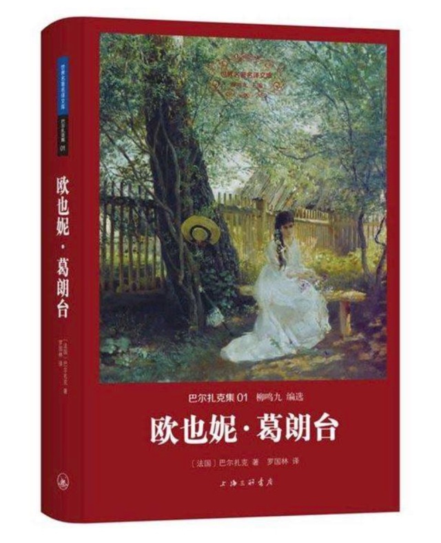 文体家、文学家与美文家｜新批评