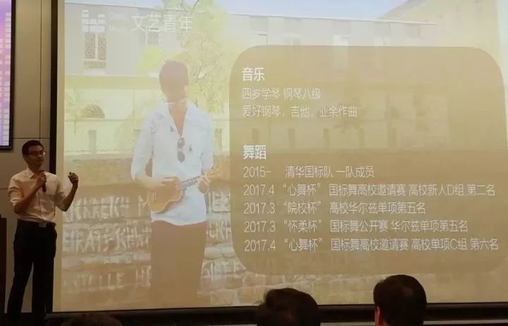 肩负使命,追求卓越——2017年清华大学本科生特奖答辩会精彩现场