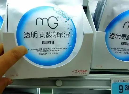 值得购买的网红面膜 (双11必买平价面膜)