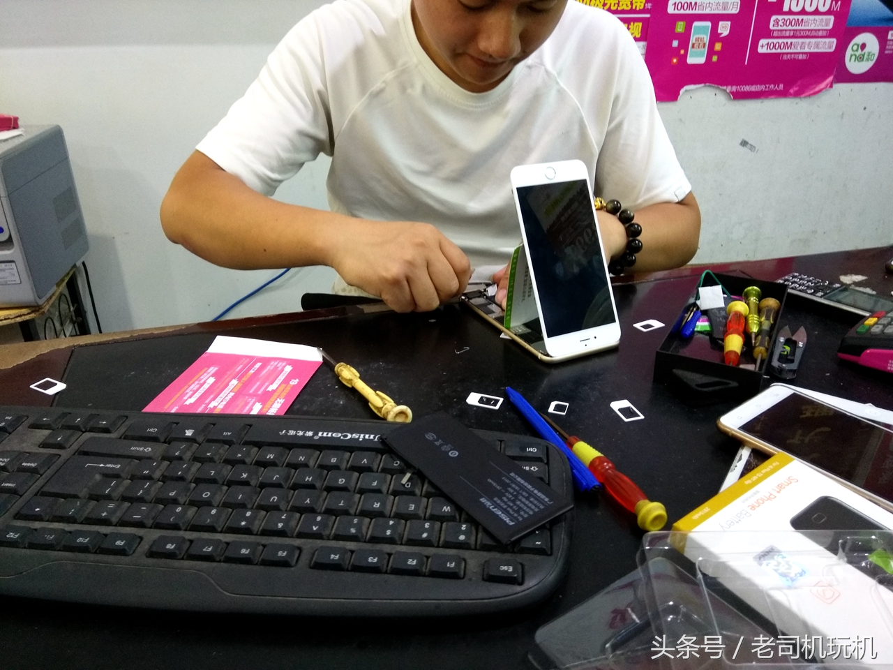 京东品胜电池,京东品胜苹果手机电池怎么样