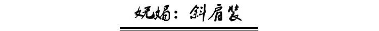 夏季仙女一字肩,一字肩夏季仙女