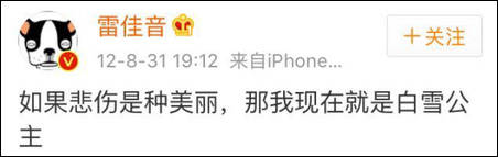 雷佳音沈腾刘烨都是东北哪里,雷佳音刘烨完整版