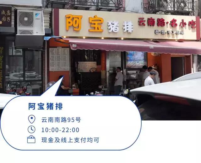 最好吃的冷面推荐,40度的天吃一碗麻辣烫