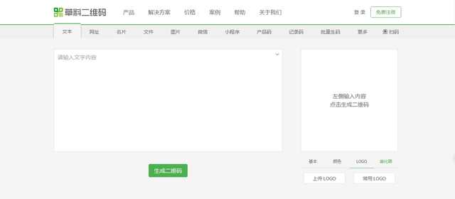 盘点新媒体运营高手必备的10大工具-实用干货!