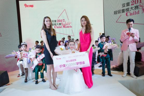 2020中国超级童模大赛郑州,2019年超级童模大赛全球总决赛