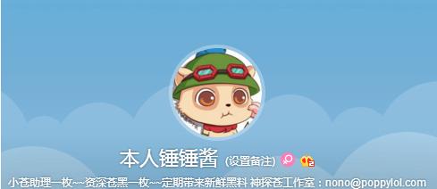 小苍被帅哥搭讪心砰砰跳谁料被嘲讽你也想嫁出去？呵呵