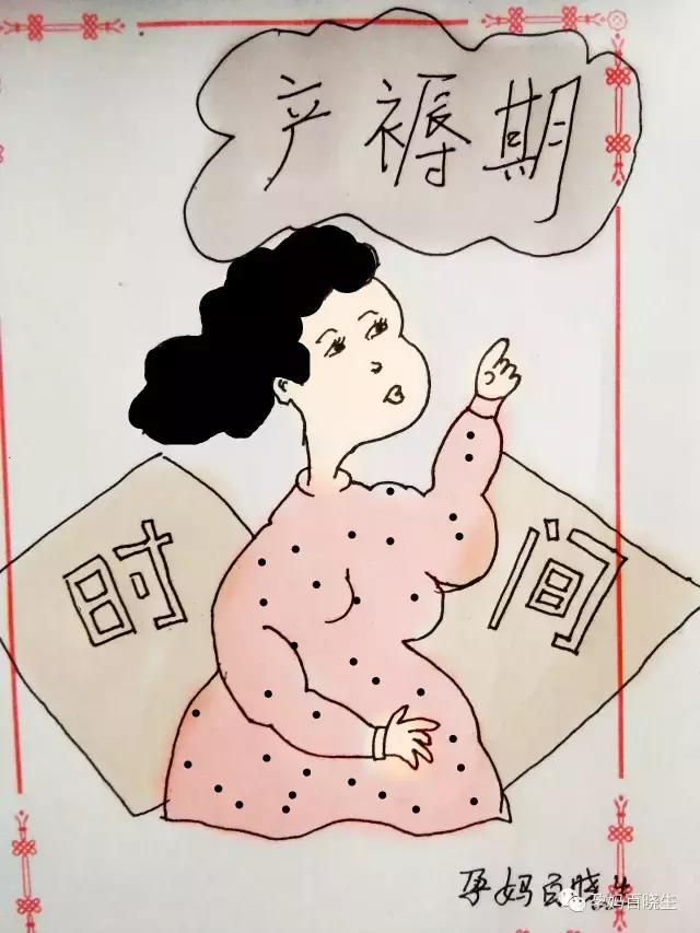 产妇生产后多久可以出院,顺产出院注意事项