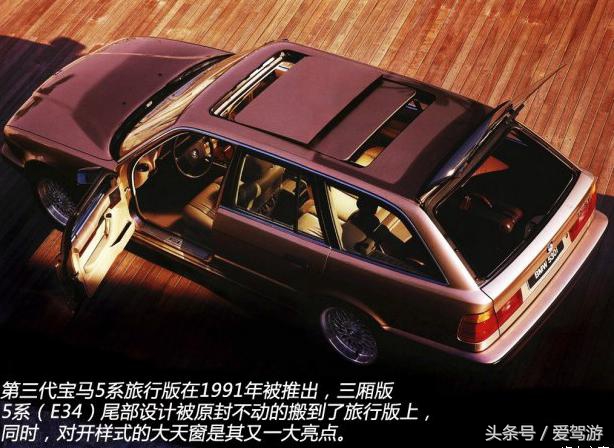 24款宝马5系系列介绍,嚣张的宝马车