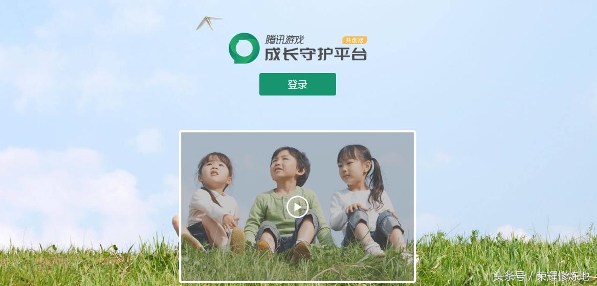 王者荣耀与联通合作:可查未成年人游戏账号小号,限制玩家游戏充值,但必须买大王卡