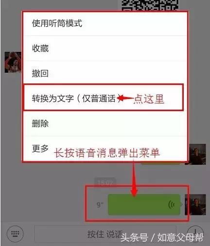 《老年大学》微信加好友-单聊-截屏-表情管理,老年人就需要这样的详细讲解还可以反复看!