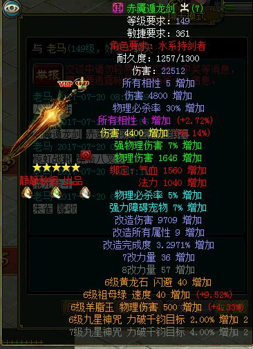 游戏玩家专访,玩家采访视频