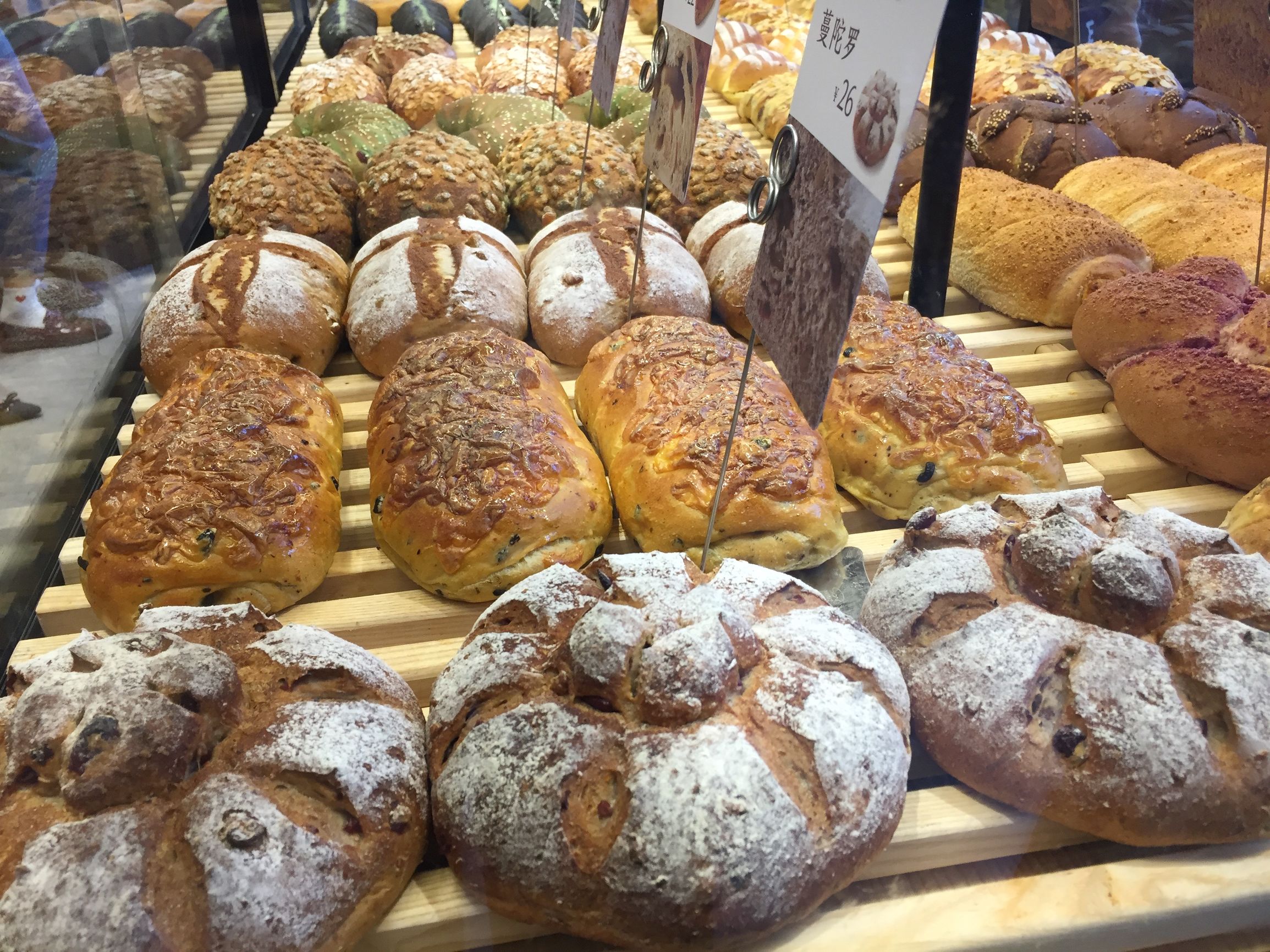 原麦山丘面包哪款最好吃,原麦山丘新款面包好吃吗