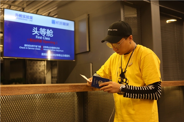 在机场搭讪女星,搭讪的场所是哪里