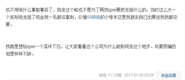 盘点csgo开箱出龙狙名场面,csgo激怒的中国玩家