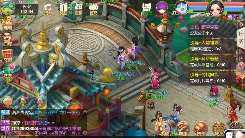 大唐荣耀手游折扣,大唐荣耀仙侠手游