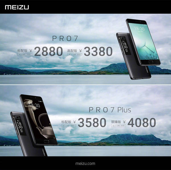 魅族Pro7一经发布却被无数网友吐槽，它到底值不值得买呢？