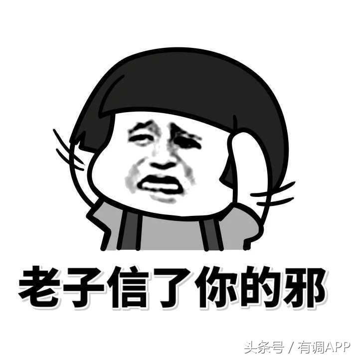 90%的人冲动买来却没用过，这些东西你没买过算我输！