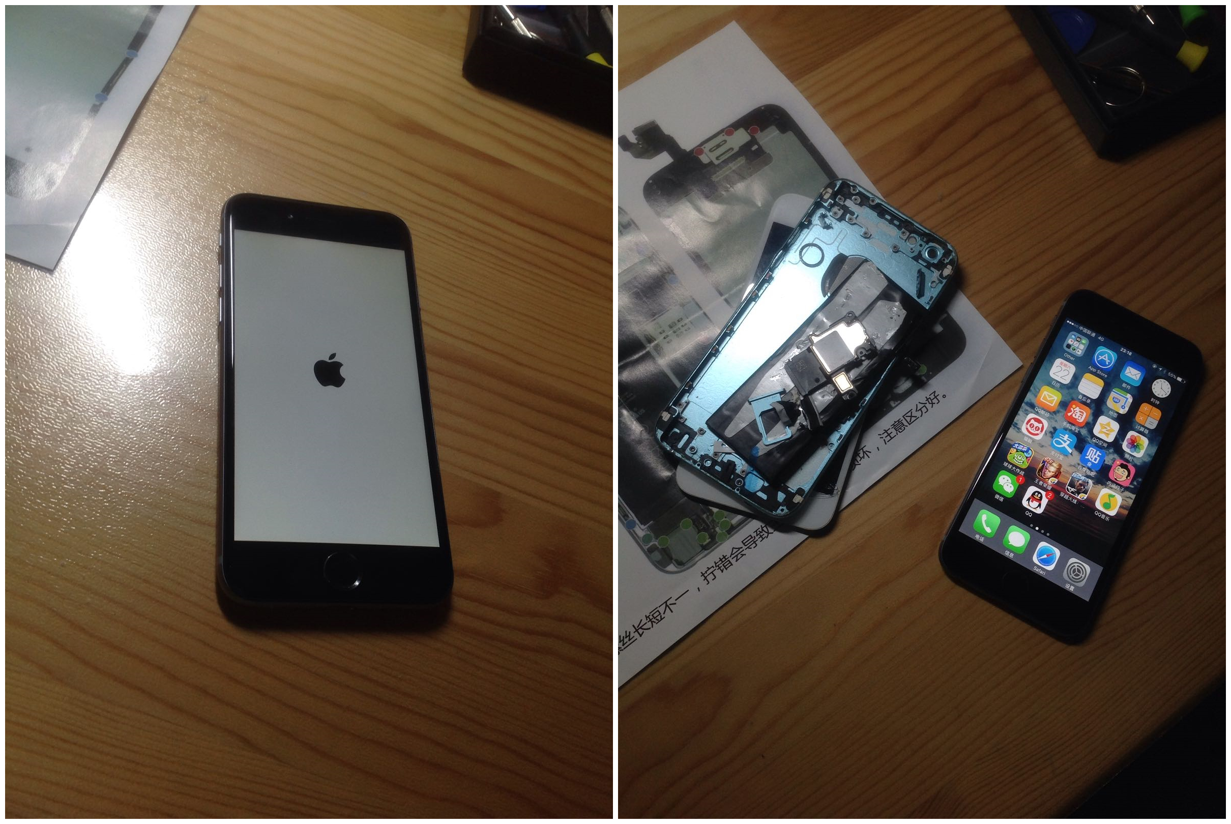 网友苹果手机换屏幕,iphone6plus换屏幕和外壳