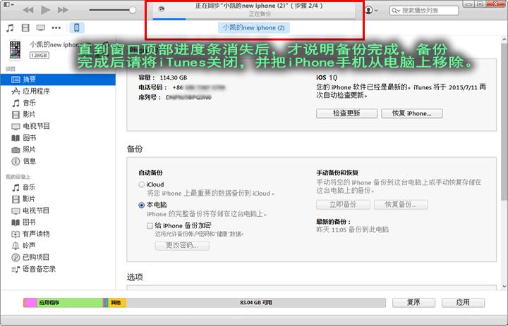 苹果清除的微信聊天记录怎么恢复,微信删除的聊天记录苹果怎么恢复