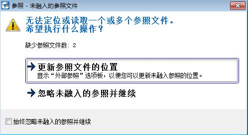cad开始捕捉点,cad图纸打印显示不全解决方法