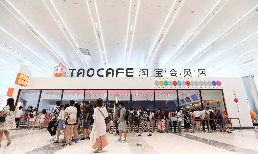 90后00后购物方式,马云90后