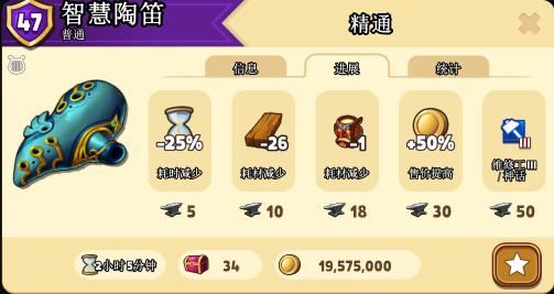 商店英雄哪个值得培养,商店英雄装备技能大全