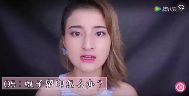 防蚊虫最有效的方法小妙方,蚊子咬的蚊印怎么去掉