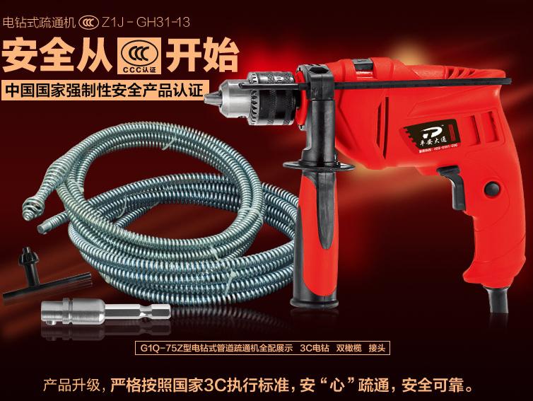 手电钻清理管道的神器,手电钻管道疏通器使用方法