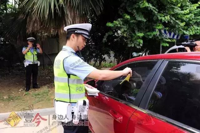 柳州交警贴违法停车告知单,柳州路边违停处罚标准表