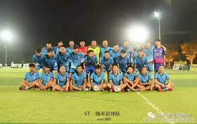 2022粤冠杯广州七人制足球比赛,广东省八人制足球锦标赛