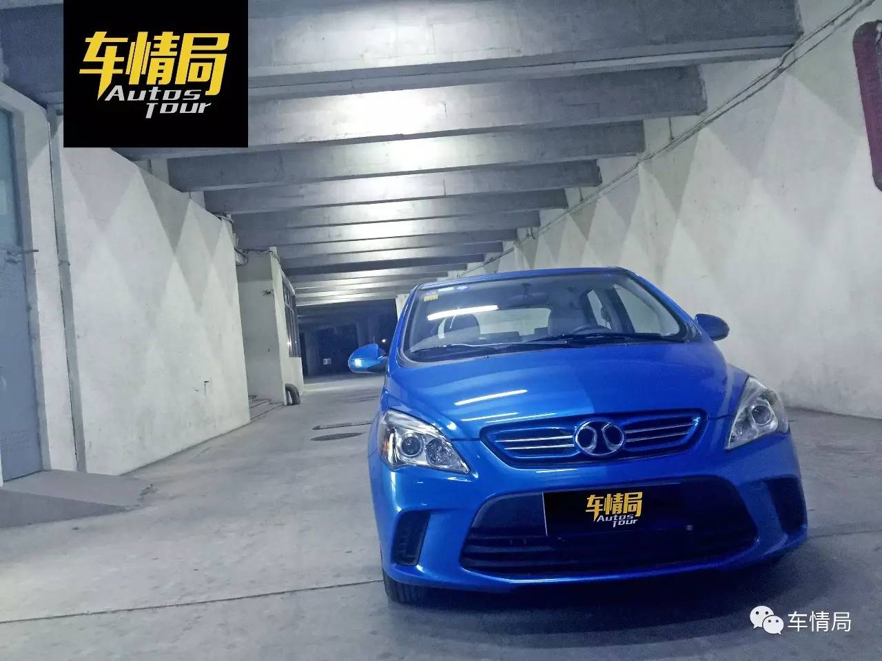 堪当大任,北汽ev160深度评测