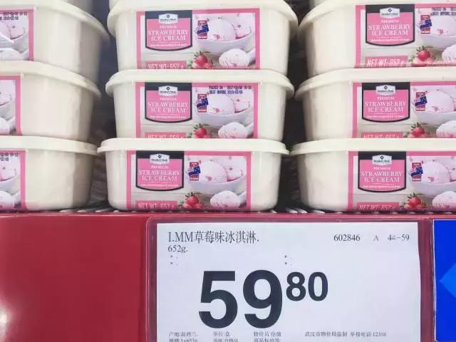 武汉第一份逛超市攻略，各大超市的“尖儿货”都在这里！