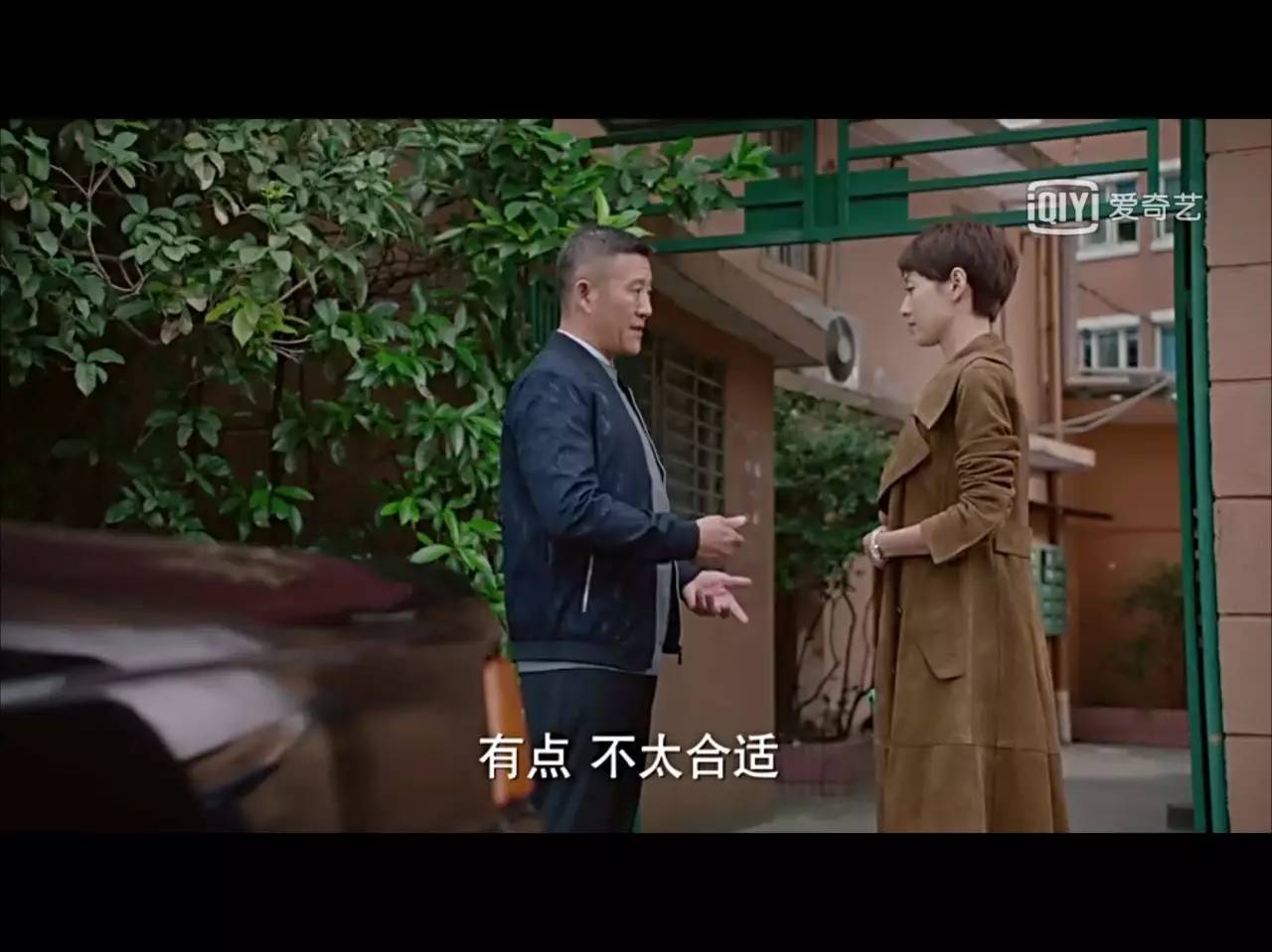 我的前半生唐晶为什么对罗子君好,我的前半生原著中的子君和唐晶