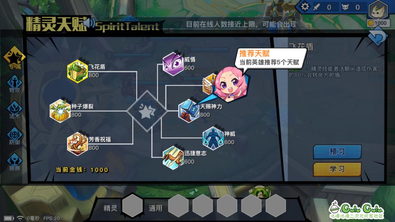 鍏夊奖瀵瑰喅鎵嬫父moba,鍏夊奖瀵瑰喅娓告垙妯″紡