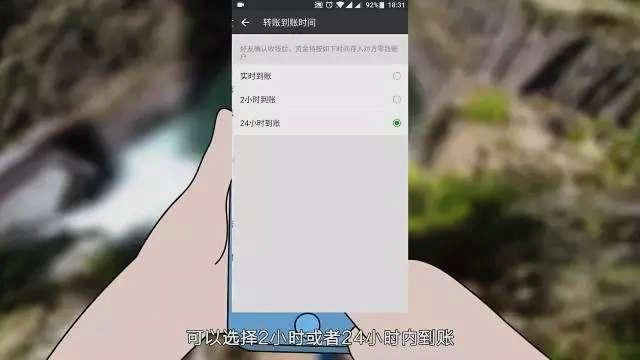 微信转账提示为保障您的资金安全,微信转账如何设置优先付款方式