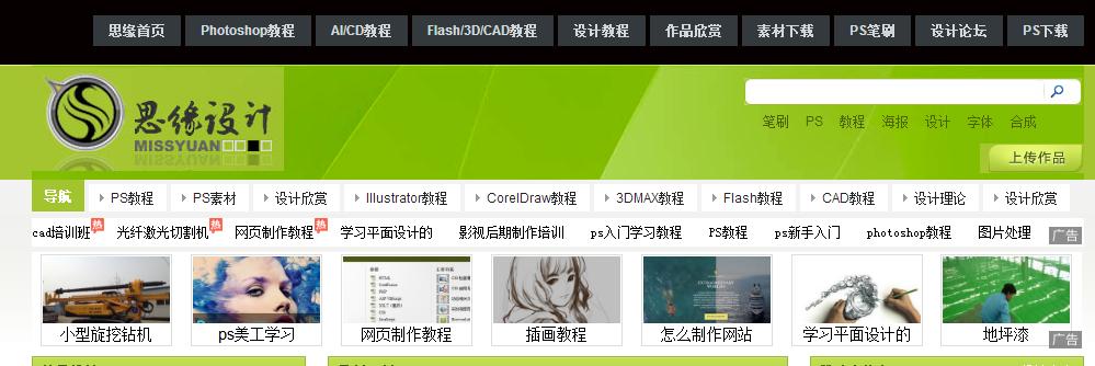 平面设计师必备设计素材网站,党建免费素材网平面设计