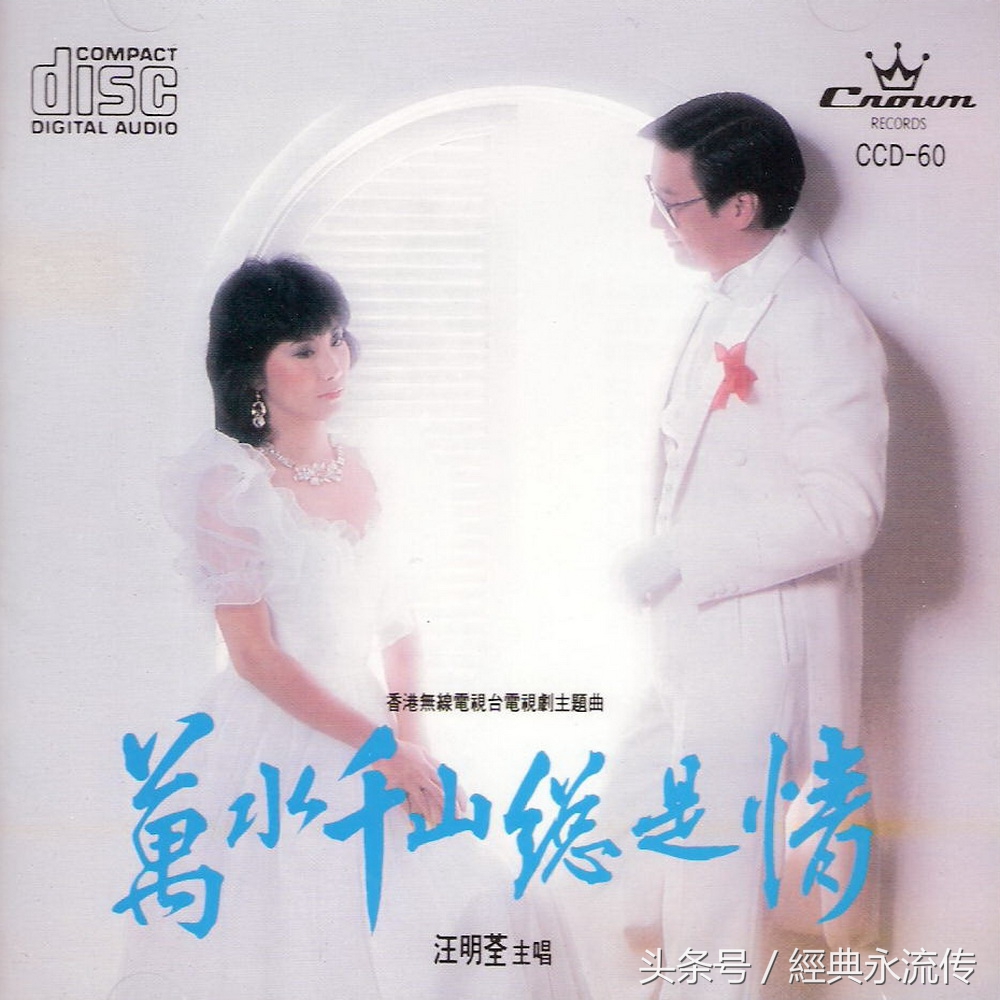 200首爸爸录音机中听过的那些歌,都会唱你就老了(第四期)