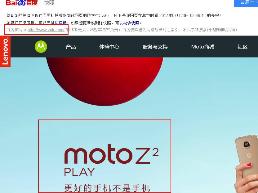 zuk鎵嬫満鍋滀骇浜嗗悧,zuk鍋滀骇浜嗗悧