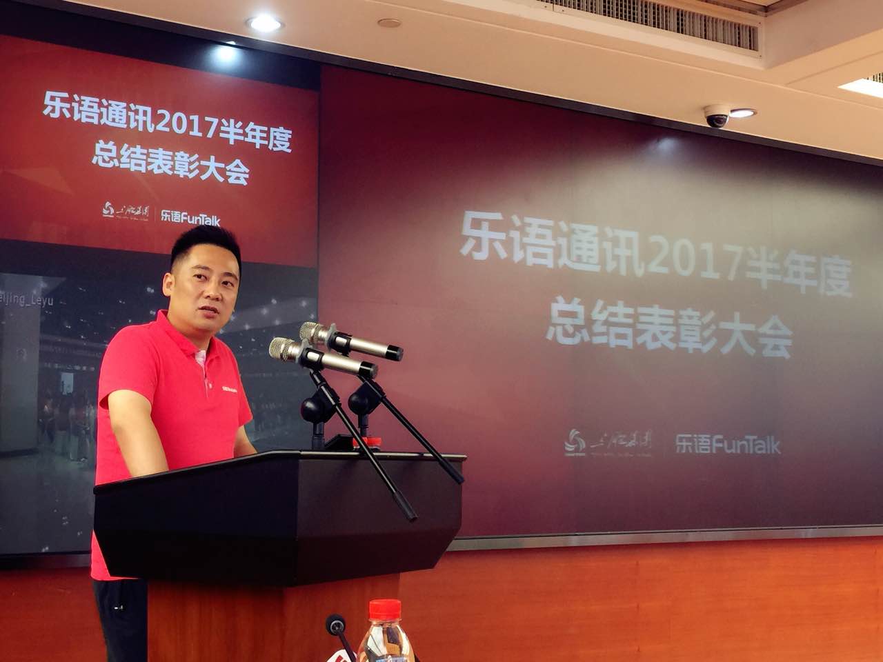 袁亚非收购乐语通讯,三胞集团袁亚非哪个大学