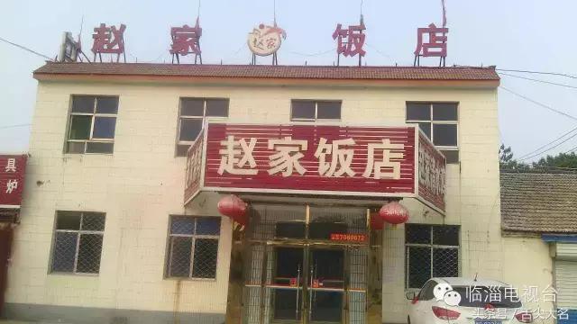 临淄十大必吃馆子排名,临淄网红小吃排行榜前十名