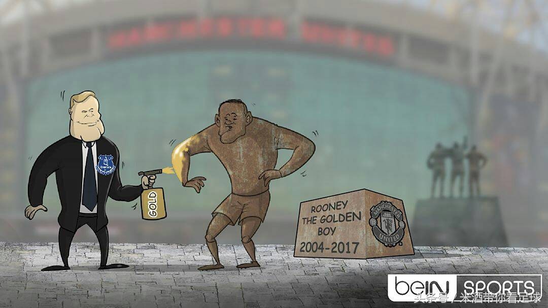 漫画侃足球:你不再是队长但你是永远的传奇