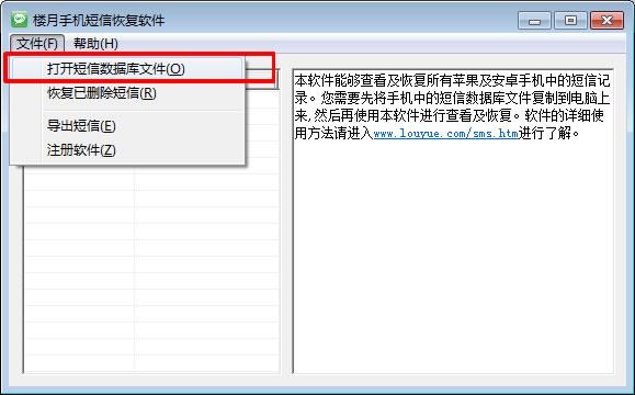 手机删除的短信怎么恢复苹果,苹果安卓手机短信删除了如何恢复