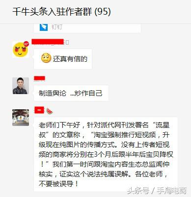 手淘电商视频大全,手淘视频在哪发布