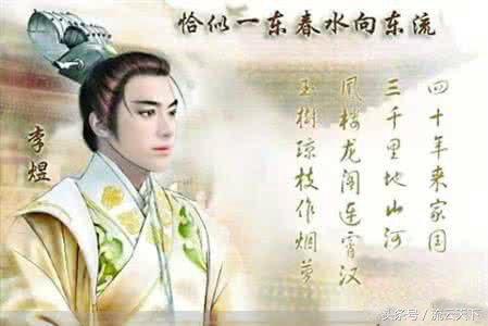 南唐后主李煜与小周后的故事老梁,五代十国李煜和小周后的故事