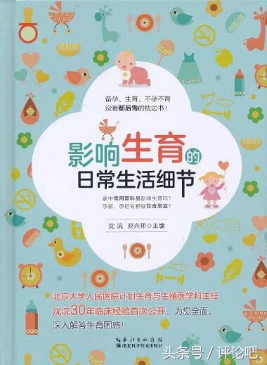 你需要知道哪些事情对你身体有害,你必须知道的几个注意事项