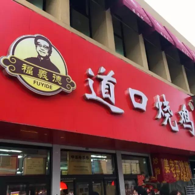 想要留在长春的理由,留在郑州的100个理由